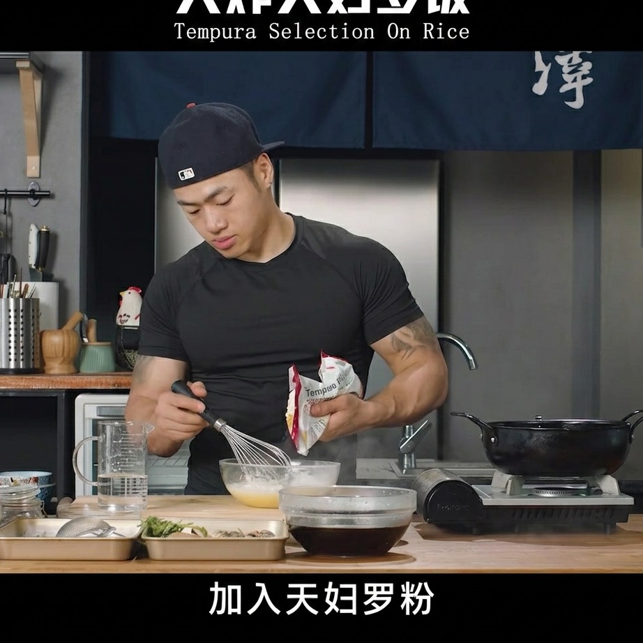 Tempura-Mehl wird in einer Glasschüssel in die Eier-Wasser-Mischung eingerührt.