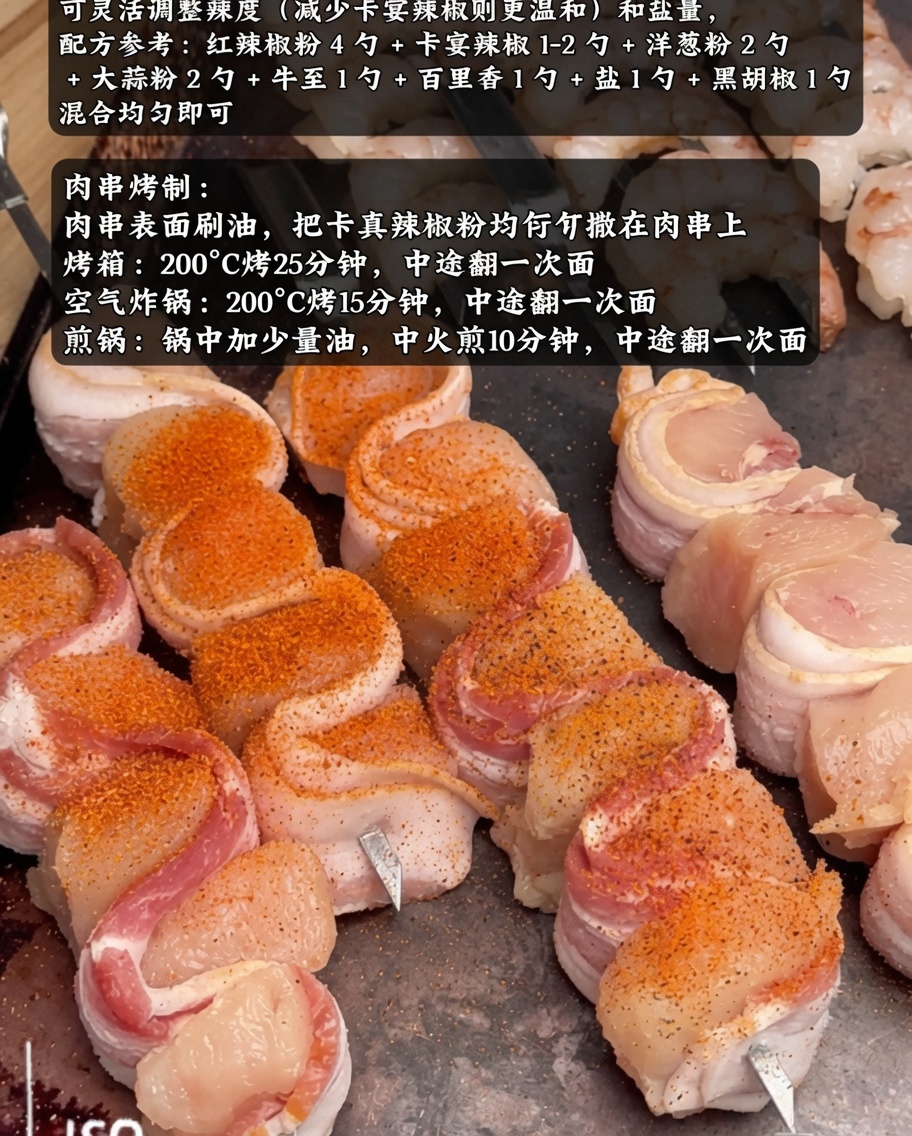 Nahaufnahme der grillenden, mit Speck umwickelten Spieße, die knusprig braune Ränder zeigen.